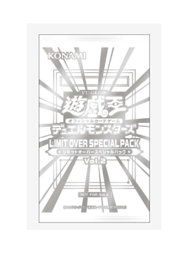 Yugioh TCG: Limit Over Collection THE RIVALS SPECIAL PACK Vol.2 Promo