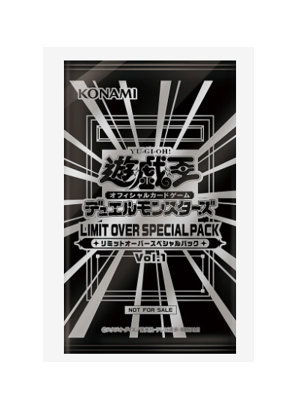 Yugioh TCG: Limit Over Collection THE HEROES SPECIAL PACK Vol.1 Promo