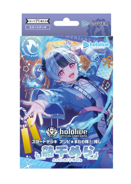 hololive OFFICIAL CARD GAME TCG: [Pre-order]Start Deck Asobi★Mawari-tai! Oshi Netsumera-NEW (2026/10/30)