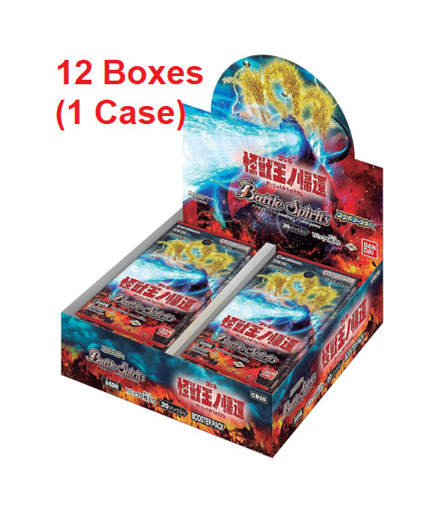Battle Spirits TCG: (1 Case) Godzilla Return Of The King Of Monsters Collaboration Booster Box [CB28] - NEW (2023/09/30)