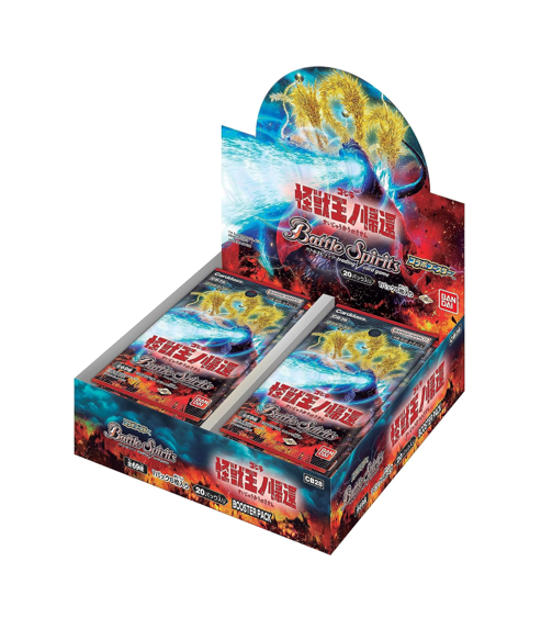 Battle Spirits TCG: Godzilla Return Of The King Of Monsters Collaboration Booster Box [CB28] - NEW (2023/09/30)
