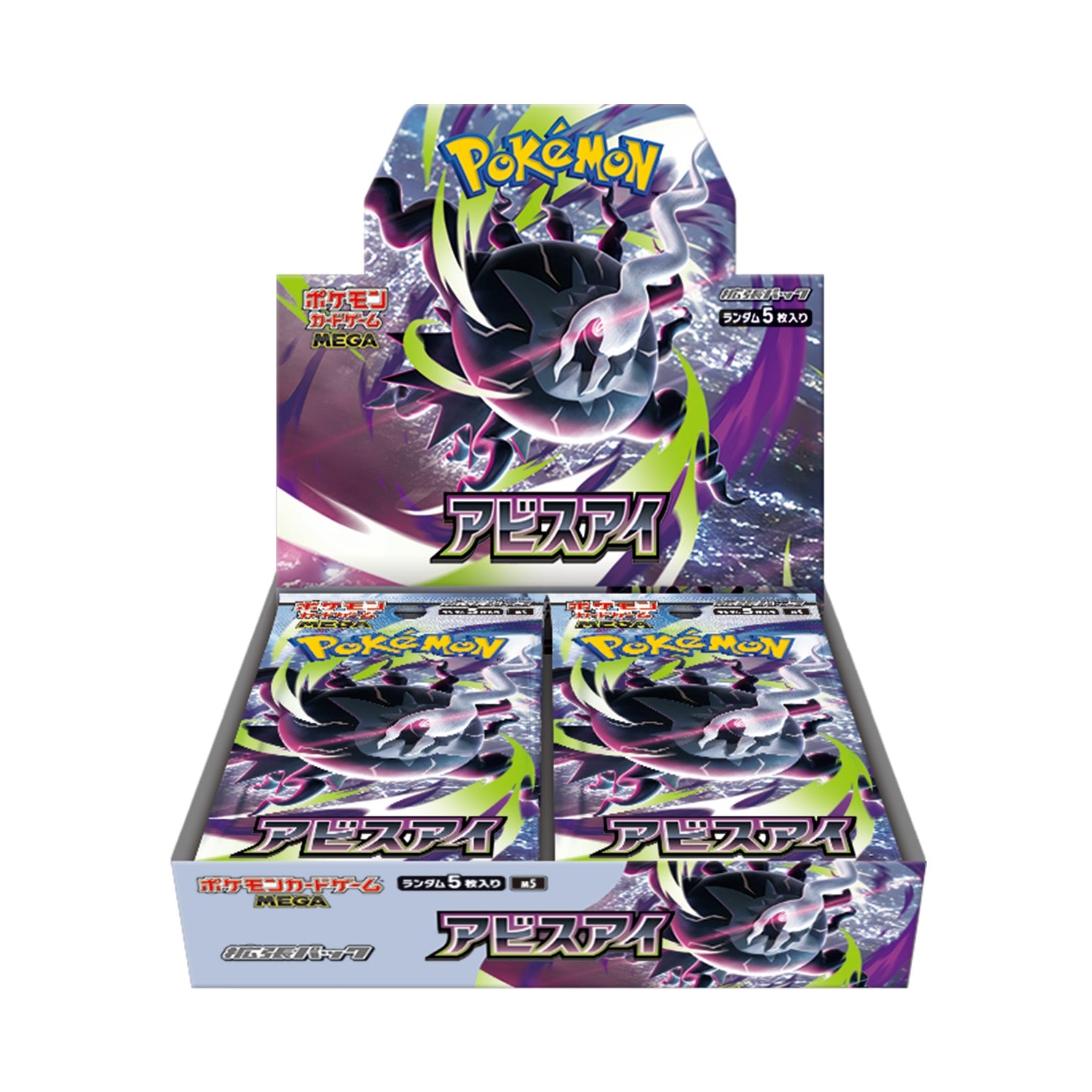 ポケモンカード ボックス ポケモンカードゲーム ロングカードボックス メガリザードンX ｜【公式