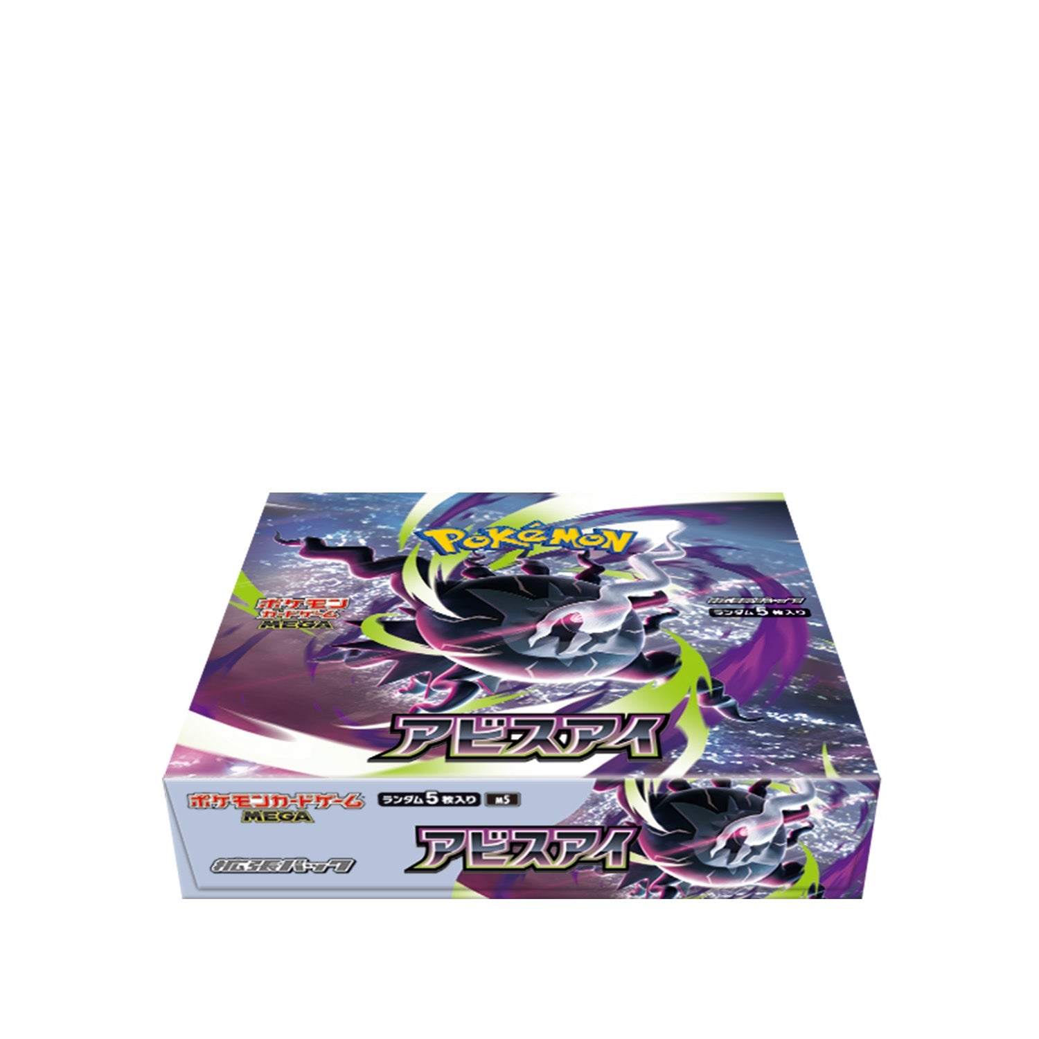 Pokmon Booster Boxes Pokmon Booster Boxes