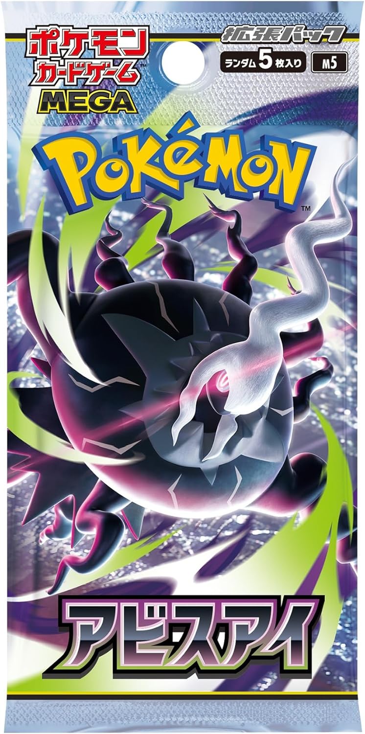 Pokemon TCG M5 Abyss Eye MEGA Booster Box