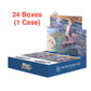 Weiss Schwarz TCG: (1 Case) Heaven Burns Red Vol.2 BOX - NEW/Sealed (2024/08/09)