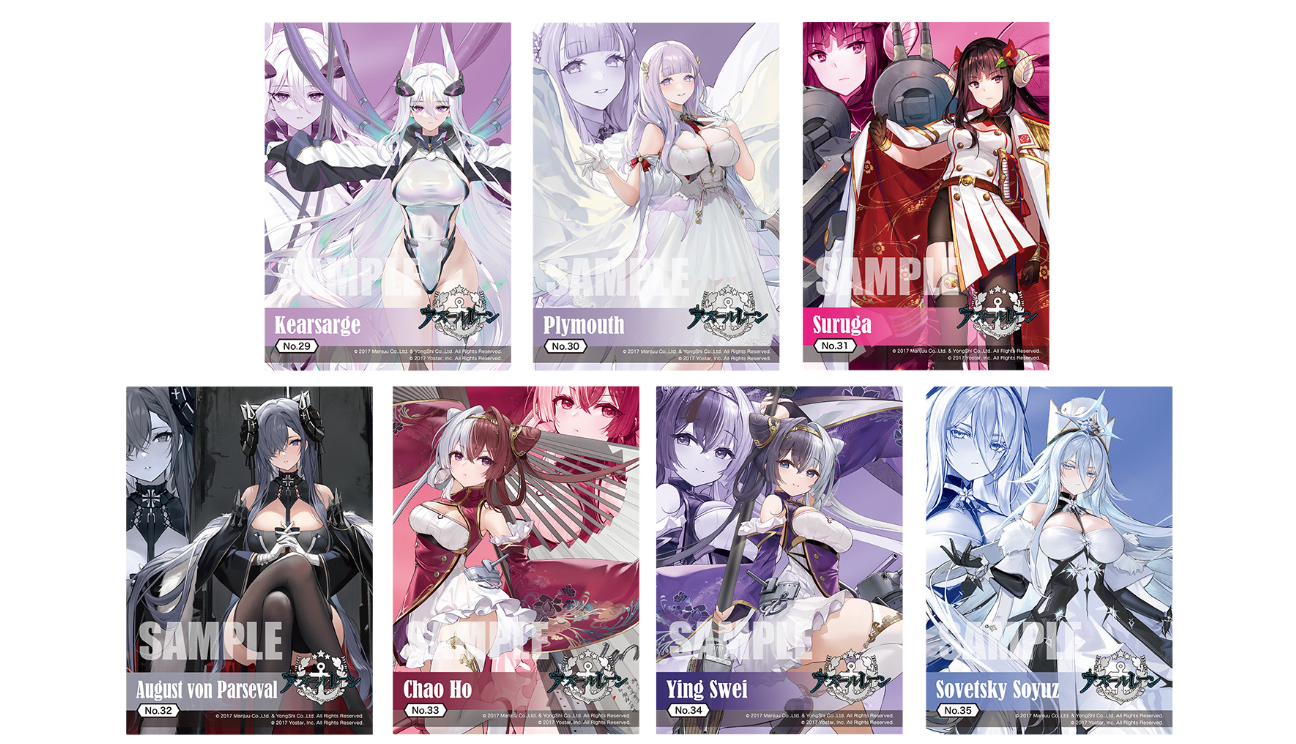 Bushiroad Trading Card Collection Clear "Azur Lane Vol.2" BOX - NEW (2024/10/25)