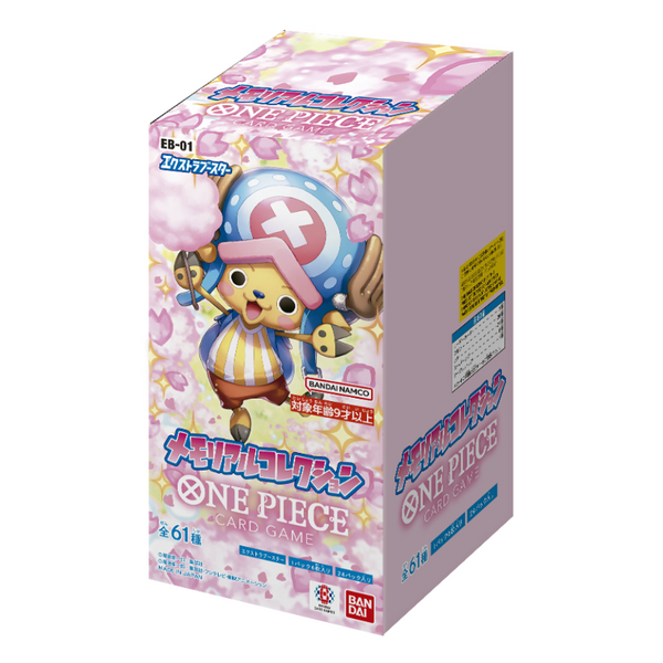 ONE PIECE EP BOX 1〜2 【新品・シュリンク未開封】 eb-02] one piece card game extra booster ｢anime 25th