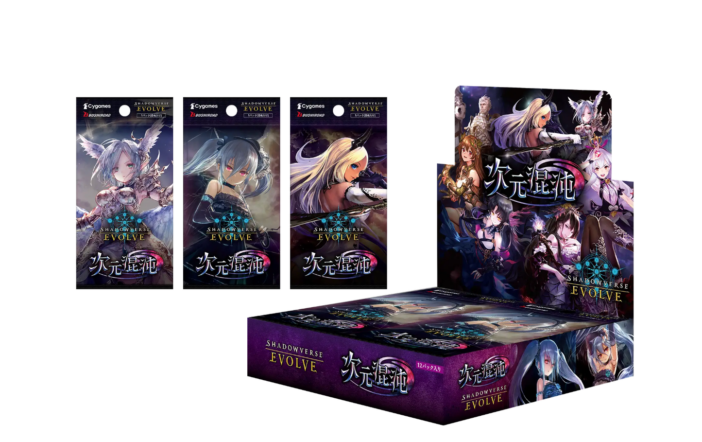 Shadowverse EVOLVE TCG: Booster Pack Vol.8 Chaotic Dimensions BOX - NEW/Sealed (2023/12/22)