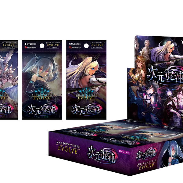 シャドウバース エボルブ 創世の夜明け 未開封9 9BOX シュリンク付き シャドウバース エボルブ 創世の夜明け 未開封9 9BOX シュリンク付き