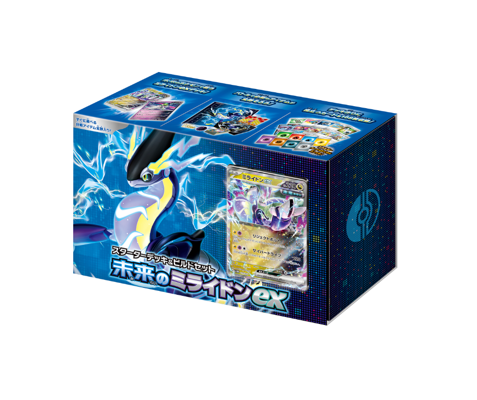 Pokémon TCG: Starter Deck & Build Set Future Miraidon EX - NEW/Sealed (2024/01/26)