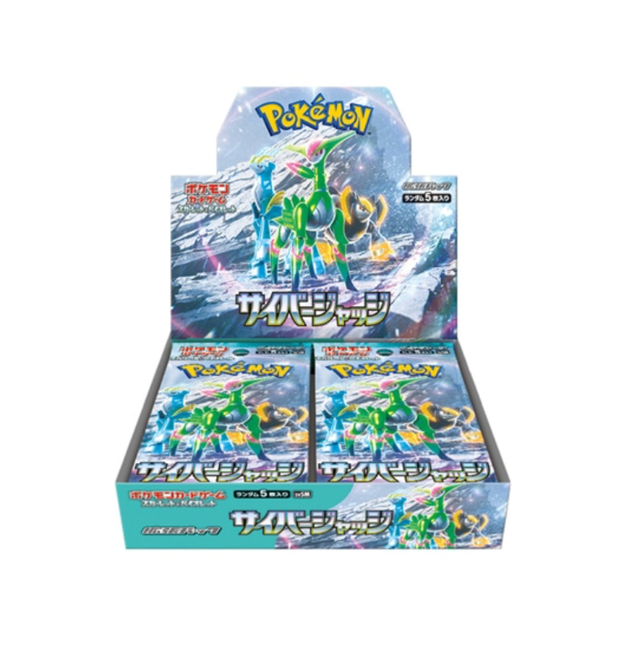 Pokemon (4) Sealed Packs Sun And Moon: Celestial Storm Complete