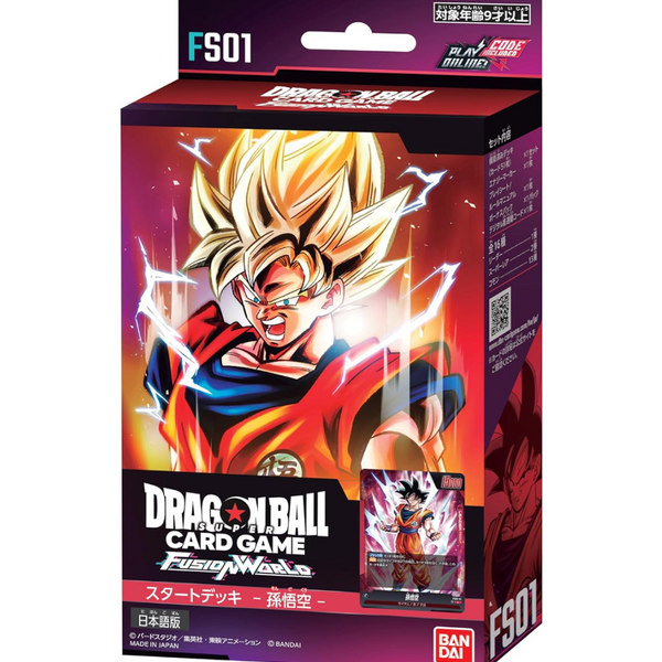 プレミアムパック 2024　3BOX 遊戯王OCGデュエルモンスターズ WORLD PREMIERE PACK 2024