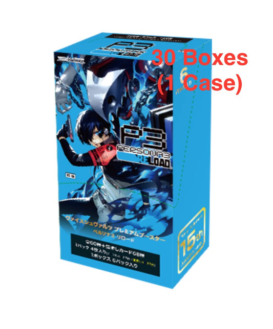 Weiss Schwarz TCG: [Pre-order] (1 Case) Premium Booster Persona 3 Reload BOX - NEW/Sealed (2024/05/17)