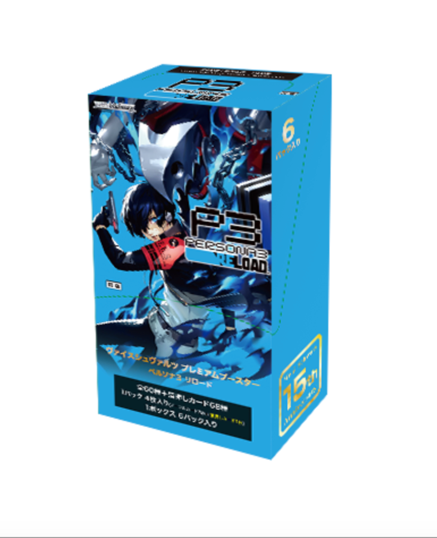 Weiss Schwarz TCG: Premium Booster Persona 3 Reload BOX - NEW/Sealed ...