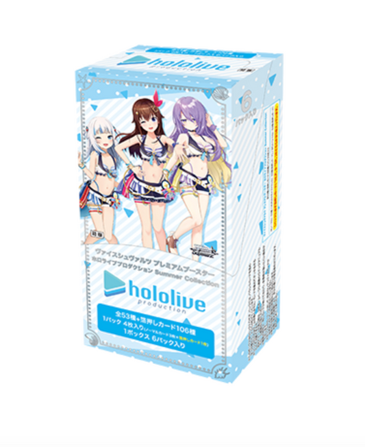 Weiss Schwarz TCG: Premium Booster Hololive Production Summer Collection BOX - NEW/Sealed (2024/03/22)