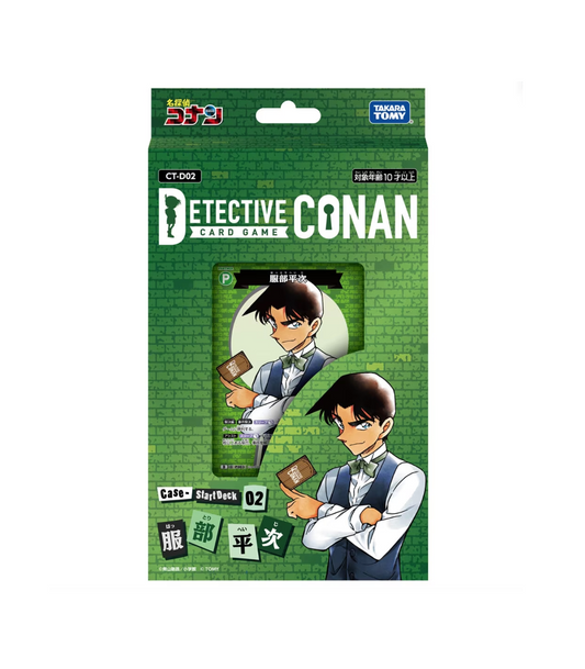 Detective Conan TCG: [Pre-order] Start Deck 02 Heiji Hattor [CT-D02] - NEW(2024/05/04)