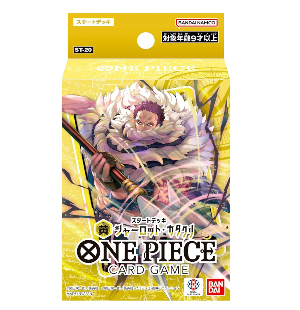 One Piece TCG: Start Deck Yellow Charlotte Katakuri [ST-20] - NEW (202 ...