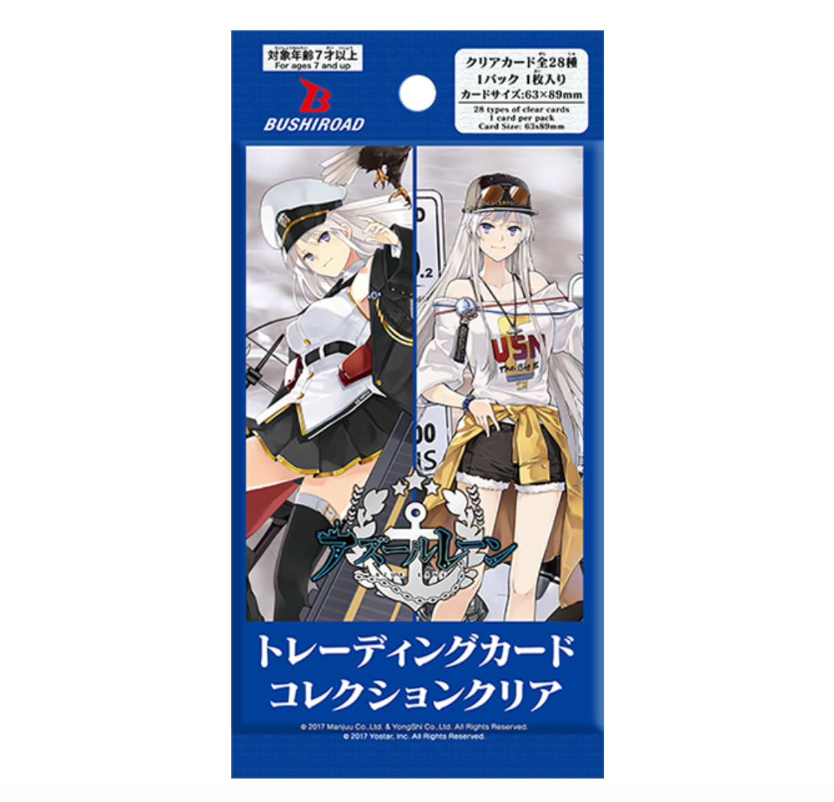 Bushiroad Trading Card Collection Clear "Azur Lane Vol.1" BOX - NEW (2024/10/22)