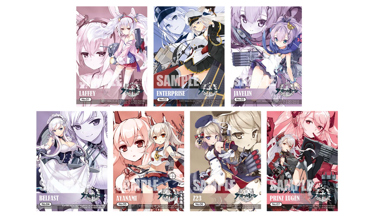 Bushiroad Trading Card Collection Clear "Azur Lane Vol.1" BOX - NEW (2024/10/22)