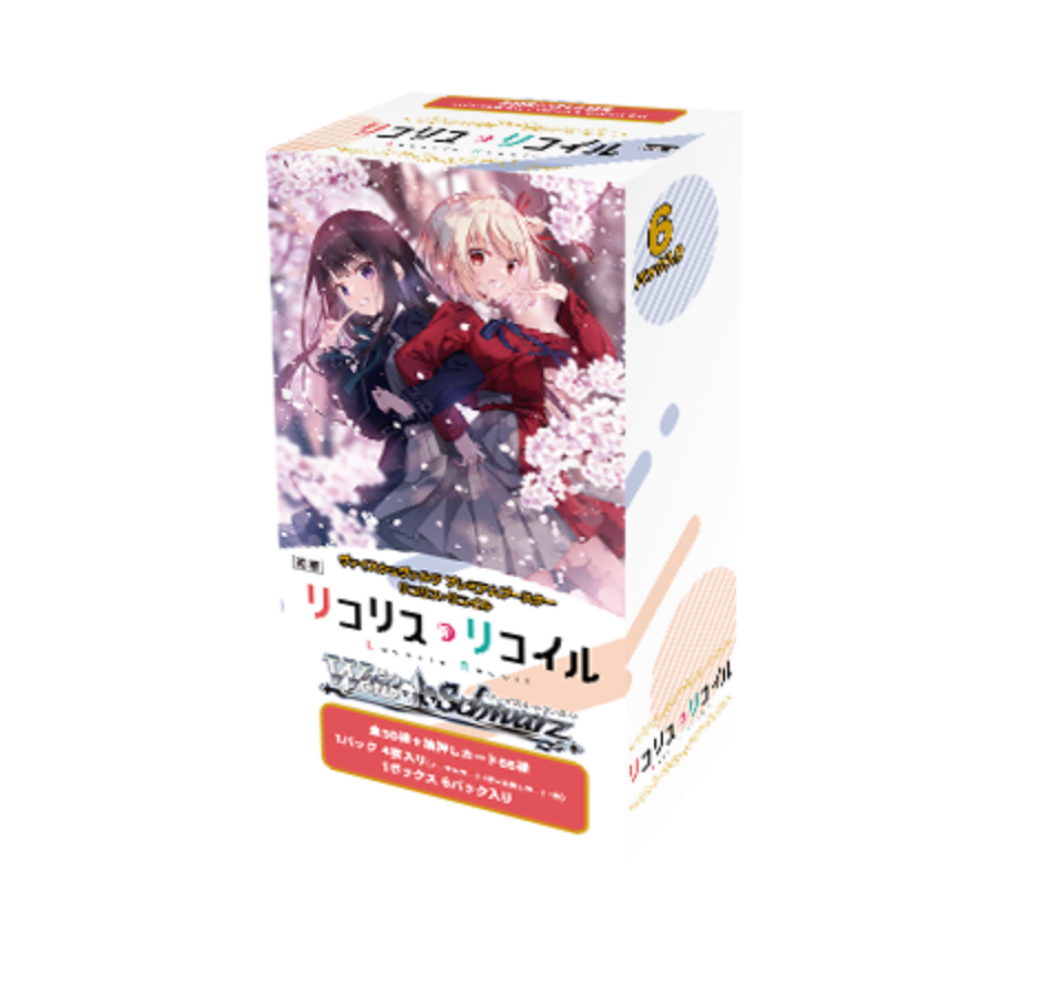 Weiss Schwarz TCG: [Pre-order] Premium Booster Licorice Recoil BOX - NEW/Sealed (2024/11/15)