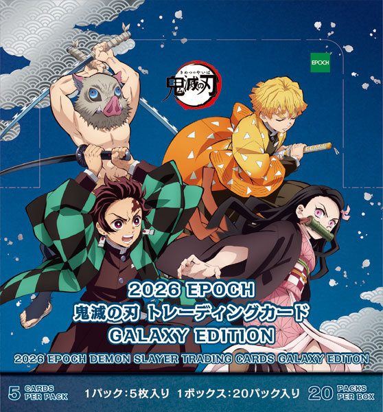 2026 EPOCH Demon Slayer:[Pre-order] (1 Case) Kimetsu no Yaiba Trading Cards GALAXY EDITION BOX - Japanese - NEW/Sealed (2026/11/28)