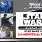 Weiss Schwarz TCG: Premium Booster STAR WARS Vol.2 BOX - NEW/Sealed (2024/08/23)