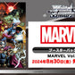 Weiss Schwarz TCG:  MARVEL Vol.2 BOX - NEW/Sealed (2024/08/30)