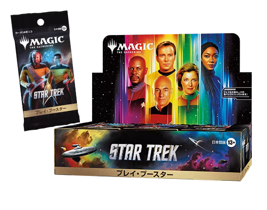 Magic: [Pre-order]The Gathering Star Trek Play Booster (Japanese Version)- NEW/Sealed (2026/11/13)