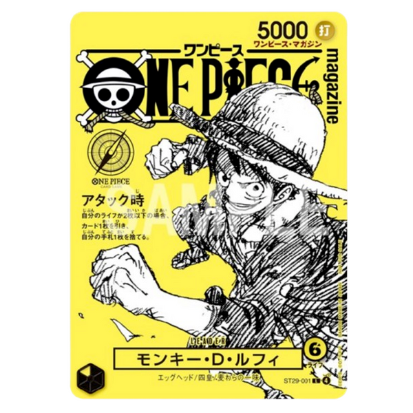 One Piece TCG: [Pre-order] Monkey D Luffy SR ST29-001 Vol 21 Promo Car