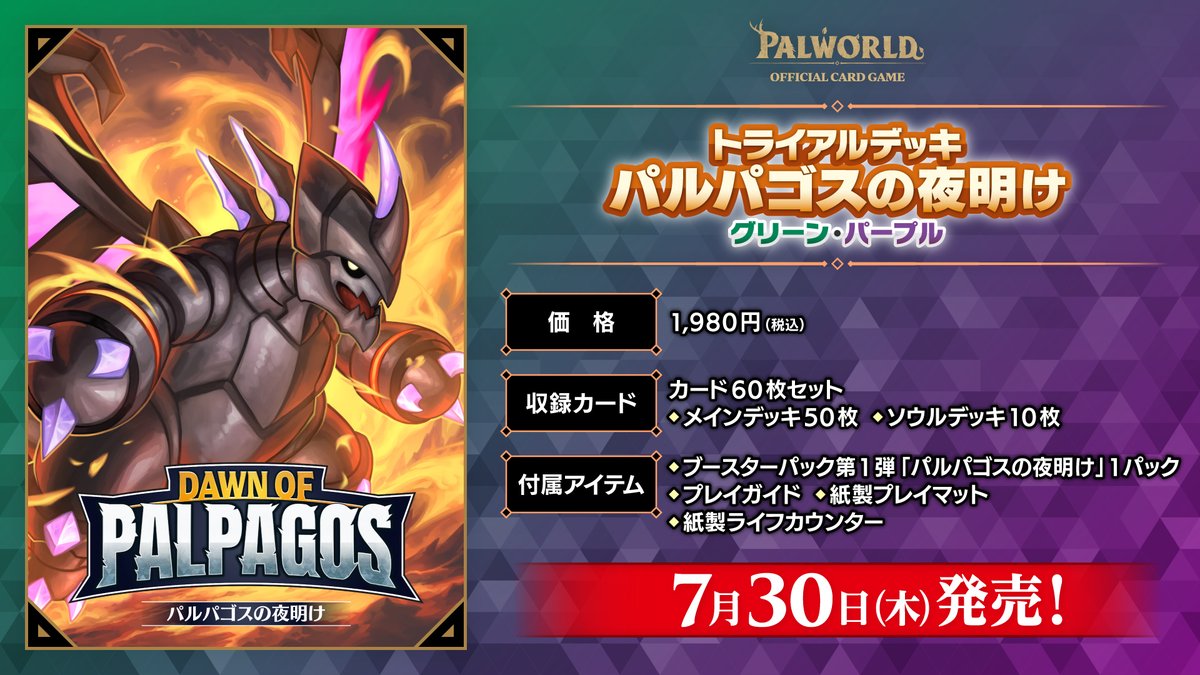 More TCG