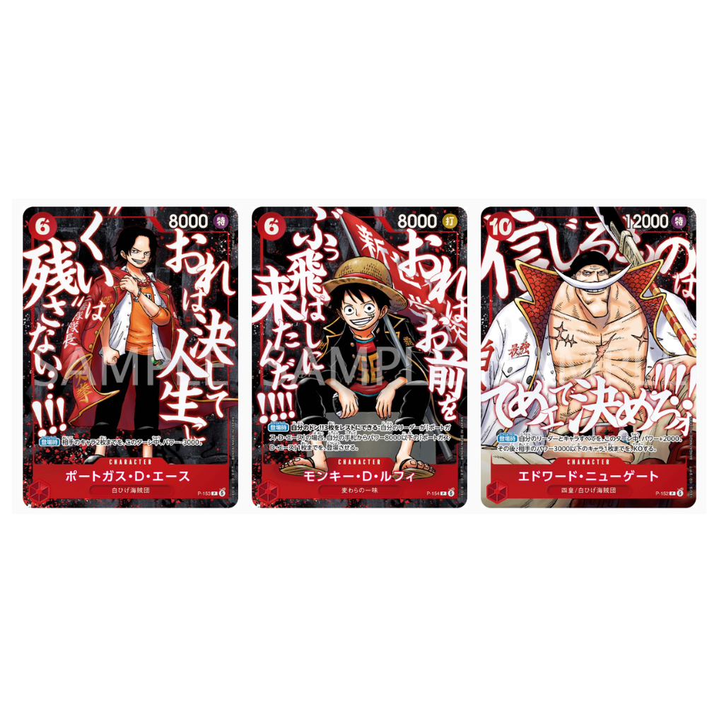 One Piece TCG: [Pre-order] Saikyo Jump - Strongest Summit Battle Pack Special Promo Set (2026/08)