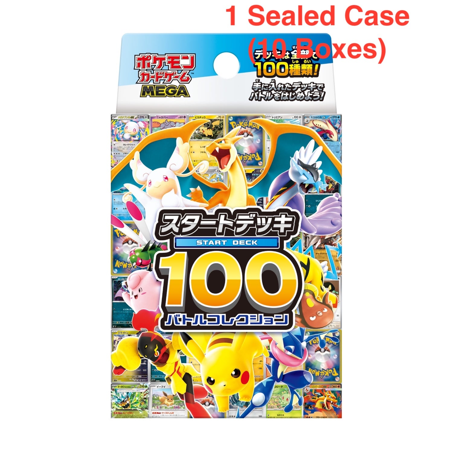 Pokémon TCG: (1 Case) MEGA Start Deck 100 Battle Collection - NEW/Sealed (2025/12/19)
