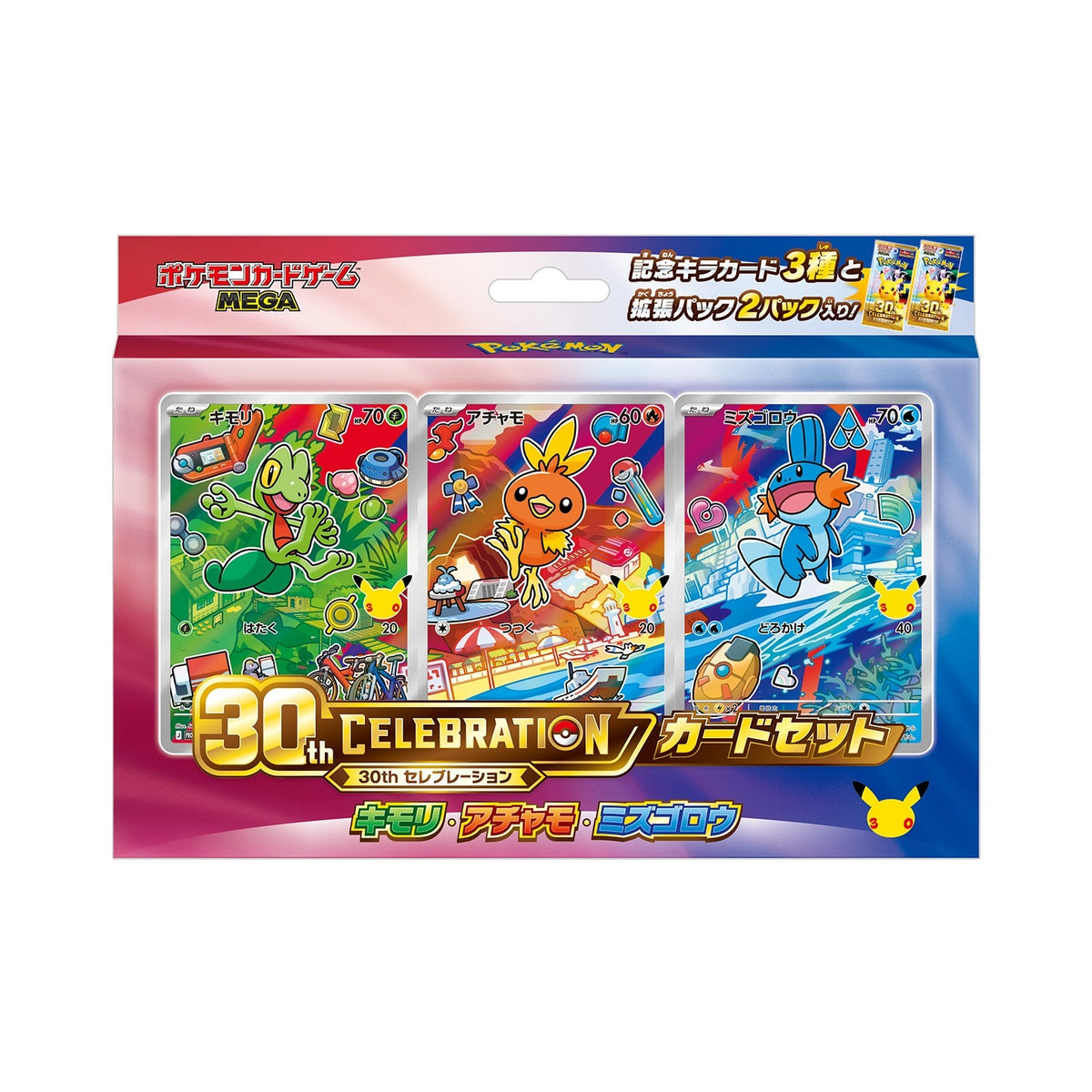 Pokémon TCG: [Pre-order] MEGA 30th CELEBRATION Card Set (Set of 9 Types) (2026/10/16)