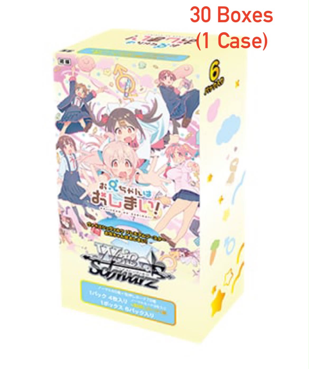 Weiss Schwarz TCG: [Pre-order](1 Case)Weiss Schwarz Premium Booster "Big Brother's Over!"-NEW (2027/01/22)