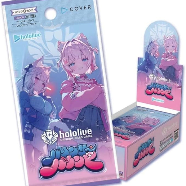 hololive OFFICIAL CARD GAME TCG: [Pre-order] (1 Case) Booster Pack Bou