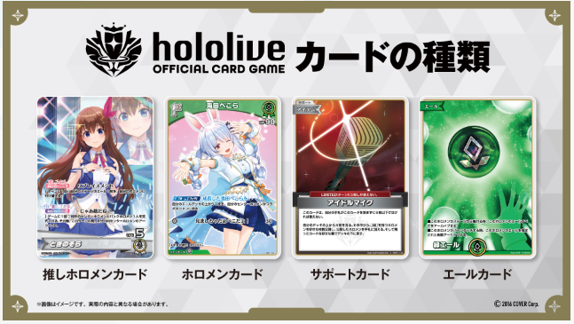 hololive OFFICIAL CARD GAME TCG: (1 Case) Booster Pack Blooming Radian hololive OFFICIAL CARD GAME TCG: (1 Case) Booster Pack Blooming Radian