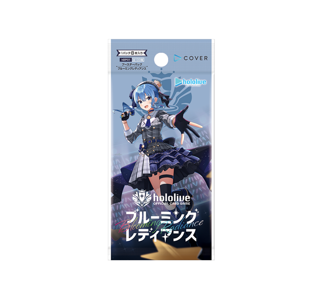 hololive OFFICIAL CARD GAME TCG: Booster Pack Blooming Radiance BOX - hololive OFFICIAL CARD GAME TCG: Booster Pack Blooming Radiance BOX -