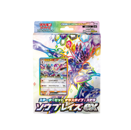 Pokémon TCG:  Starter Set Terrace Type: Stella Sawblaze - NEW (2024/08/30)