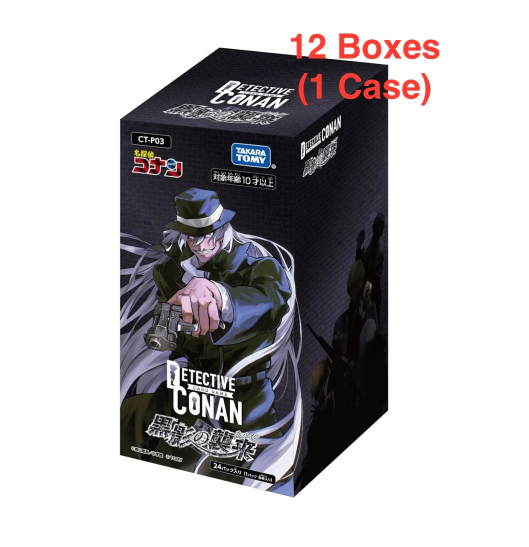 Detective Conan TCG: [Pre-order] (1 Case) Black Shadow Cut-in [CT-P03] BOX - NEW (2024/11/23)