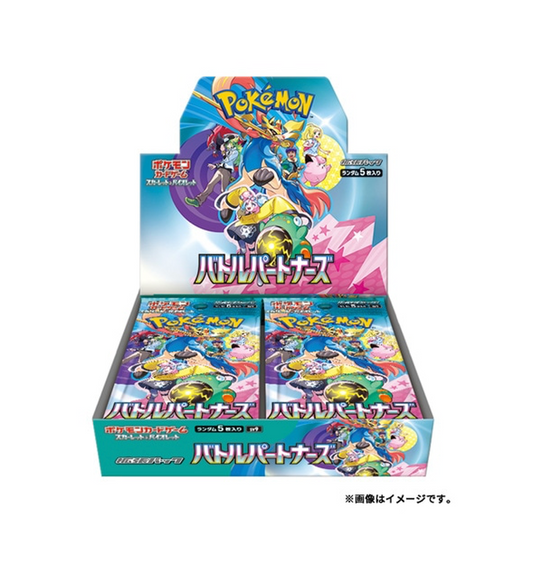 Pokémon TCG: Battle Partners sv9 BOX - NEW/Sealed (2025/01/24)