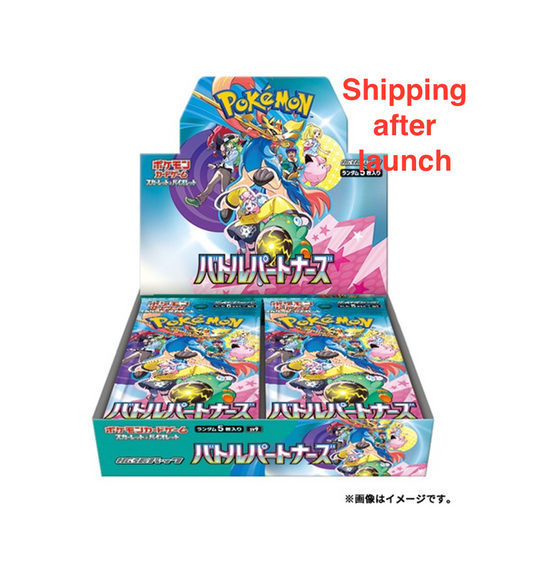 Pokémon TCG: [Pre-order Shipping after launch] Battle Partners sv9 BOX - NEW/Sealed (2025/01/24)