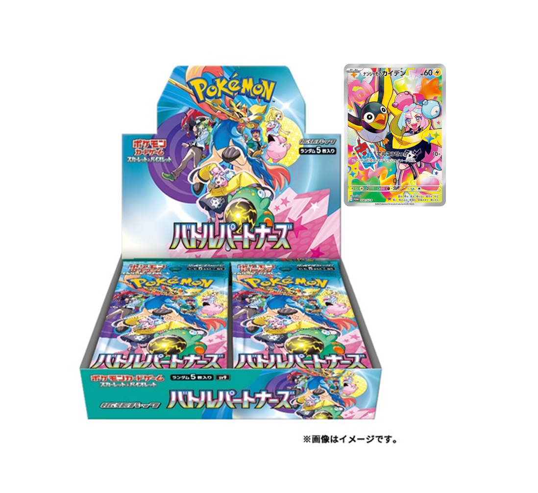 battle partners booster box with promo Pokémon TCG: (With promo) sv9 Kamigawa Violet—Journey Together expansion A List of Our Size:Booster Bundle Case