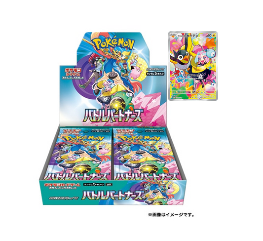 Pokémon TCG: [Pre-order] (With promo) Battle Partners sv9 BOX - NEW/Sealed (2025/01/24)