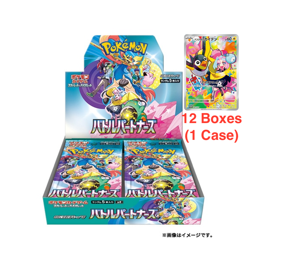 Pokémon TCG: [Pre-order] (1 Case) (With promo) Battle Partners sv9 BOX - NEW/Sealed (2025/01/24)