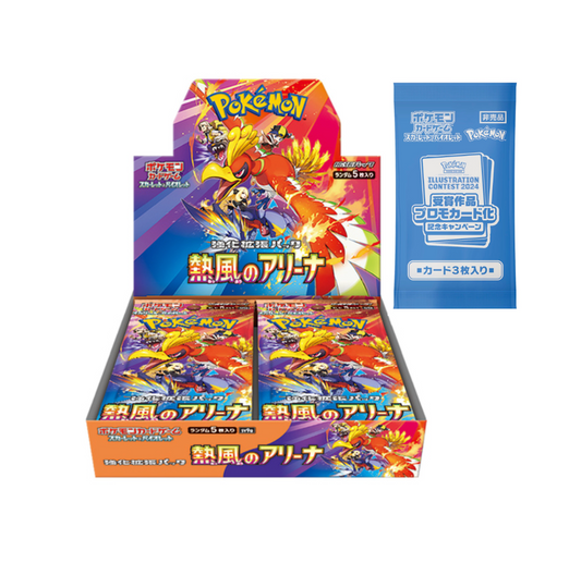 Pokémon TCG: (With promo) Heat Wave Arena sv9a BOX - NEW/Sealed (2025/03/14)