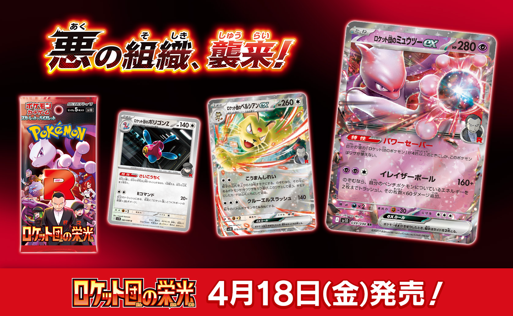 Zenpan Japan | Authentic Japanese Pokémon & Anime TCG Zenpan Japan | Authentic Japanese Pokémon & Anime TCG