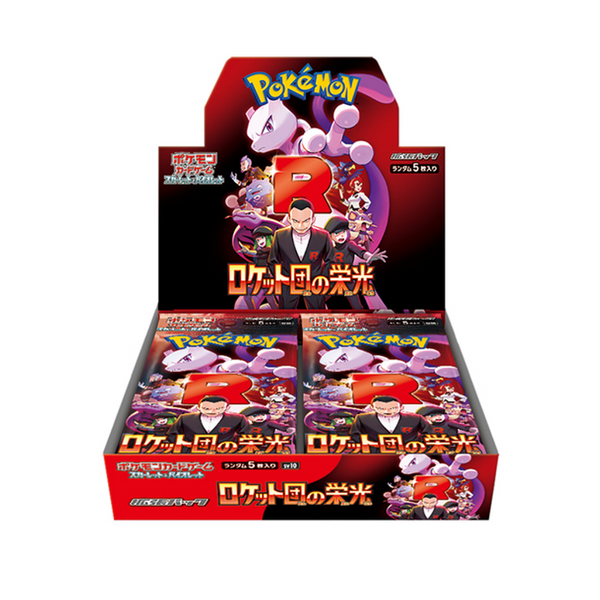 Pokémon TCG: Glory of Team Rocket sv10 BOX - NEW/Sealed (2025/04/18) Pokémon TCG: Glory of Team Rocket sv10 BOX - NEW/Sealed (2025/04/18)