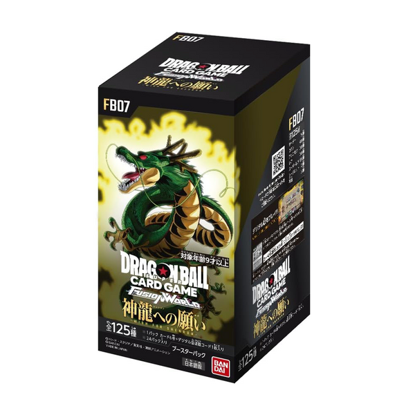 Dragon Ball Super TCG: [Pre-order] WISH FOR SHENRON [FB07