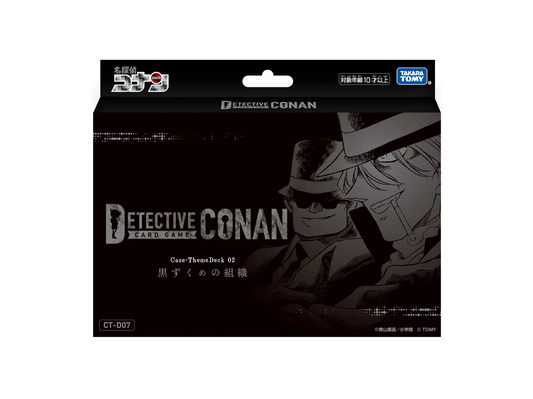 Detective Conan TCG: ThemeDeck 02 Black Organization [CT-D07] - NEW update (2024/11/23)