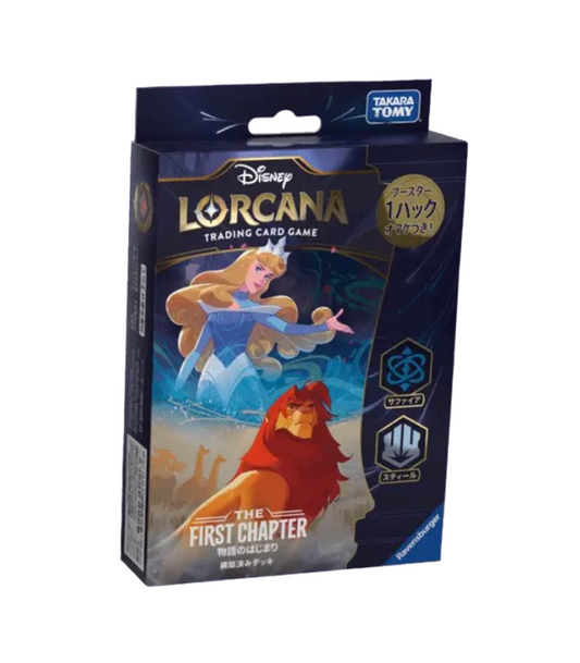 Disney Lorcana TCG: [Pre-order] Japanese Starter Deck THE FIRST CHAPTER: THE STORY BEGINS Emerald & Ruby - NEW/Sealed (2025/Jan)